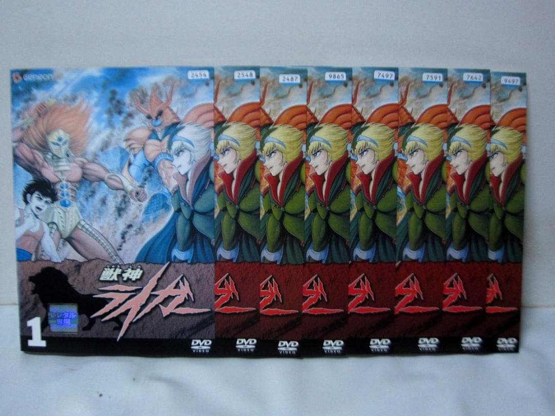 獣神ライガー　全巻／全8巻　DVDレンタルUP