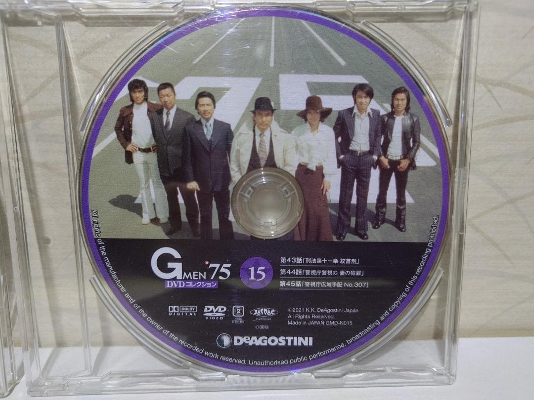 「Gメン75 DVDコレクション」の第1号~第15号（15枚／ディスクのみ）