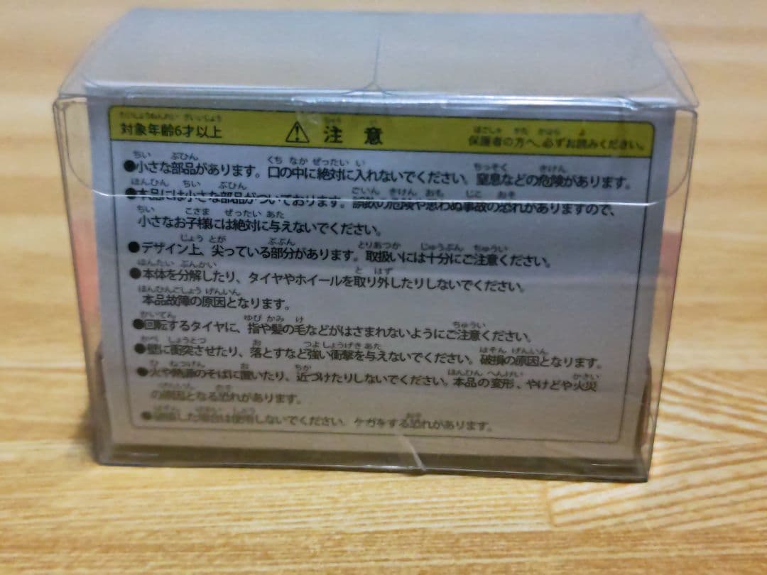 レア&匿名発送‼️日産 デイズルークス(DAYZ ROOX) プルバックカー