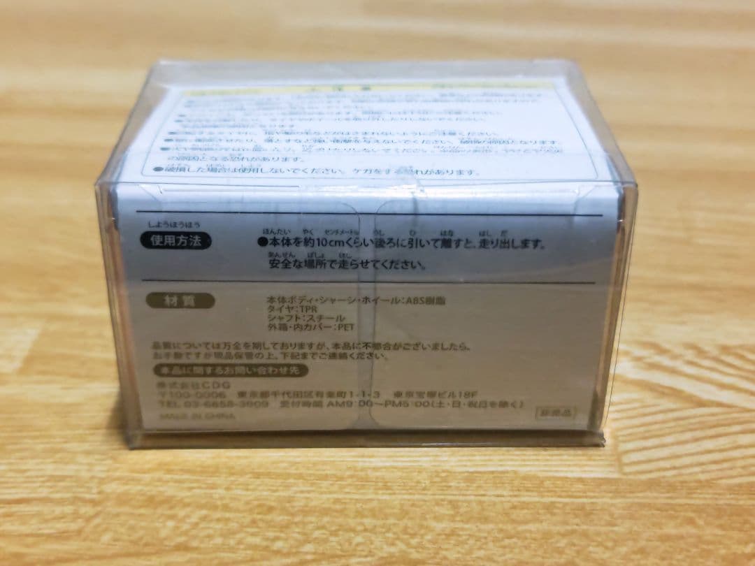 レア&匿名発送‼️日産 デイズルークス(DAYZ ROOX) プルバックカー