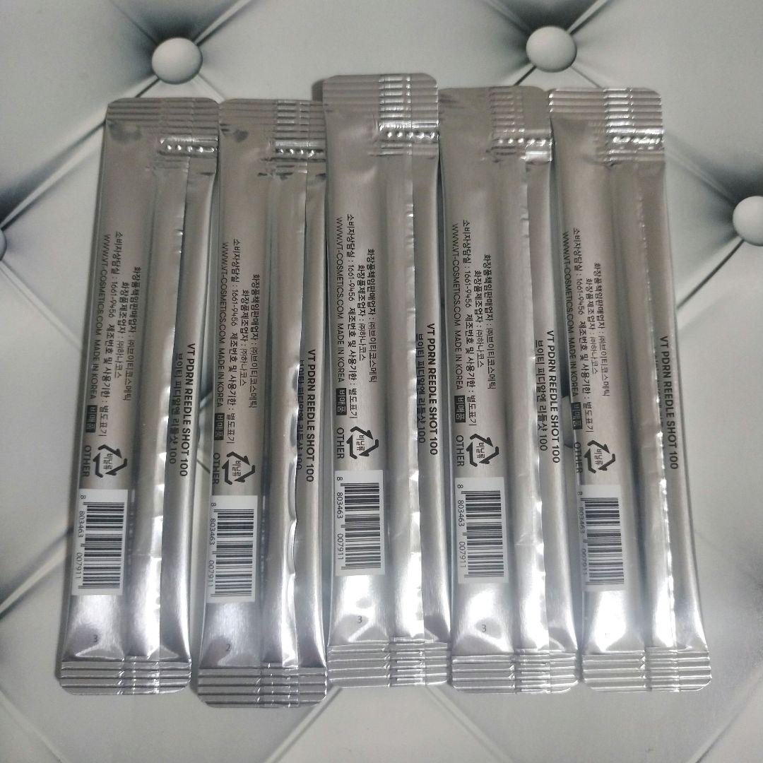 【新品未開封】VT PDRNデイリーマスク パック 5箱 おまけつき