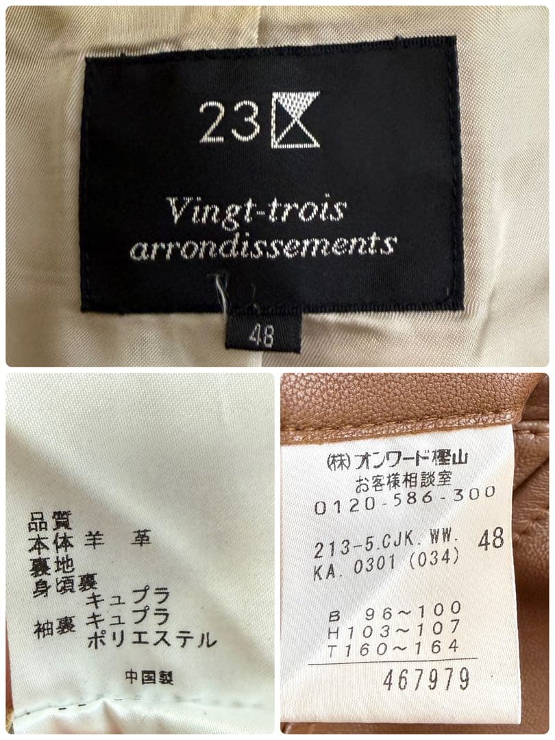 23区 1928 ラムレザー シングル ライダースジャケット 48 羊革