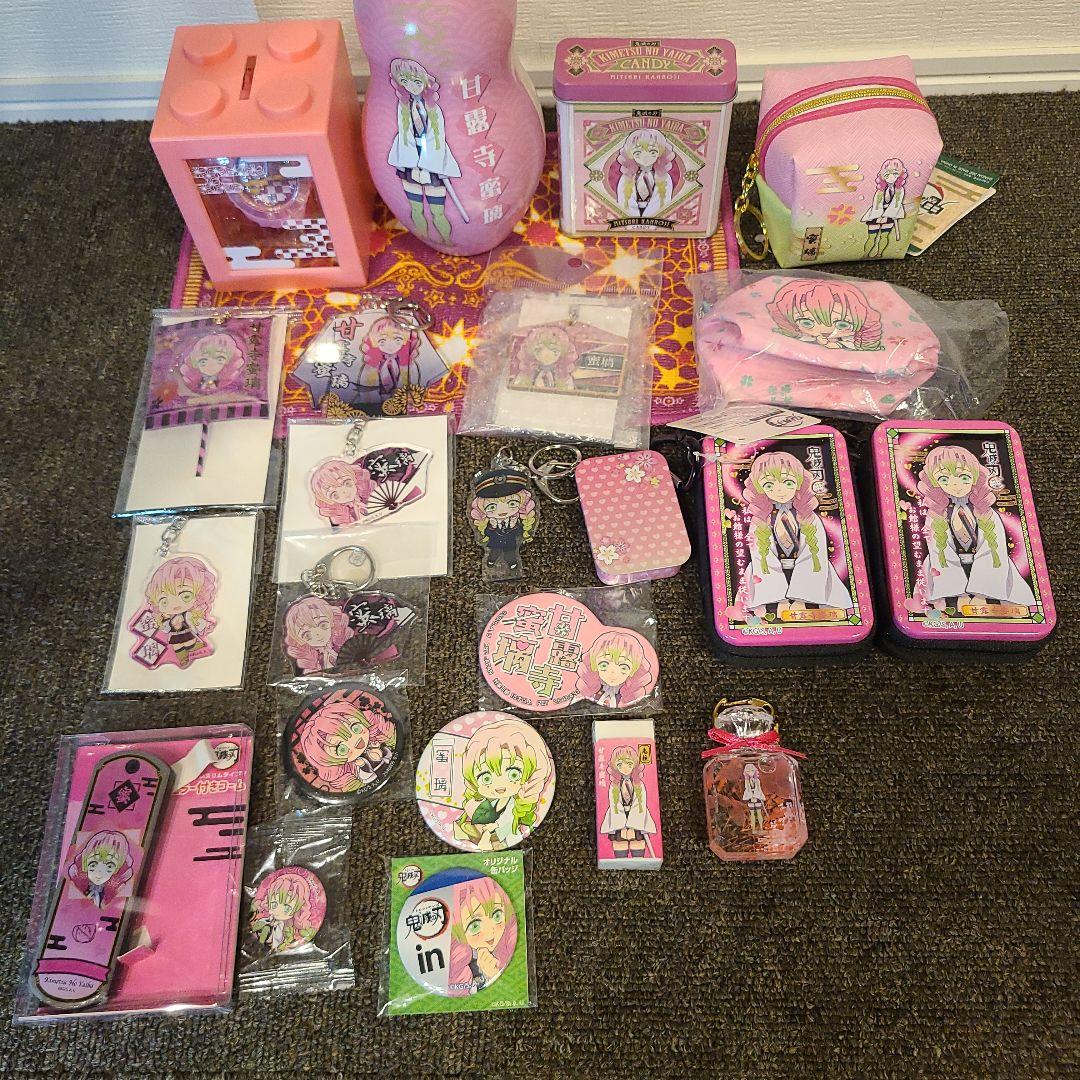 鬼滅の刃 甘露寺蜜璃 グッズセット