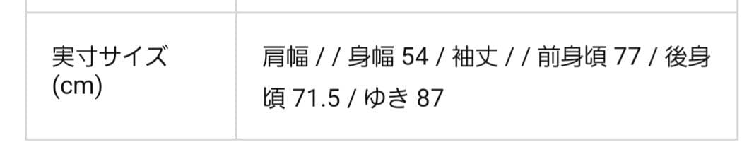 ポストオーバーオールズ カバーオール サイズS