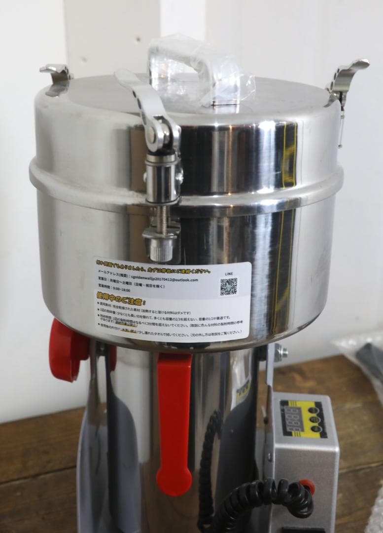 しょぴ　未使用品 CGOLDENWALL HC-2500