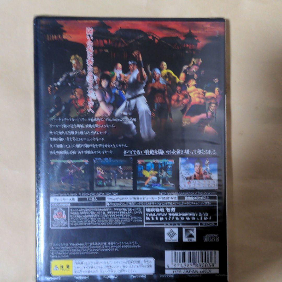 新品未開封　PS2 バーチャファイター4
