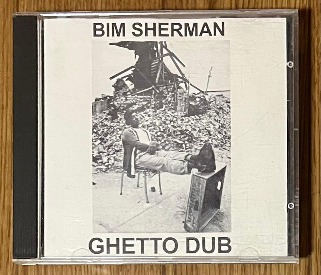 フリー・ソウル。レア。DUB BIM SHERMAN GHETTO DUB