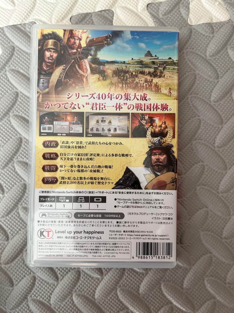 Switch 信長の野望　新生パワーアップキット