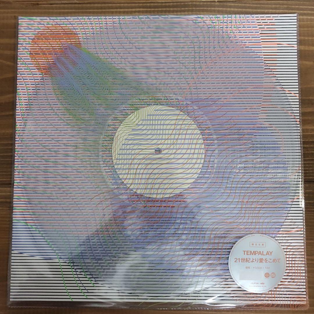 Tempalay 21世紀より愛をこめて クリアヴァイナル
