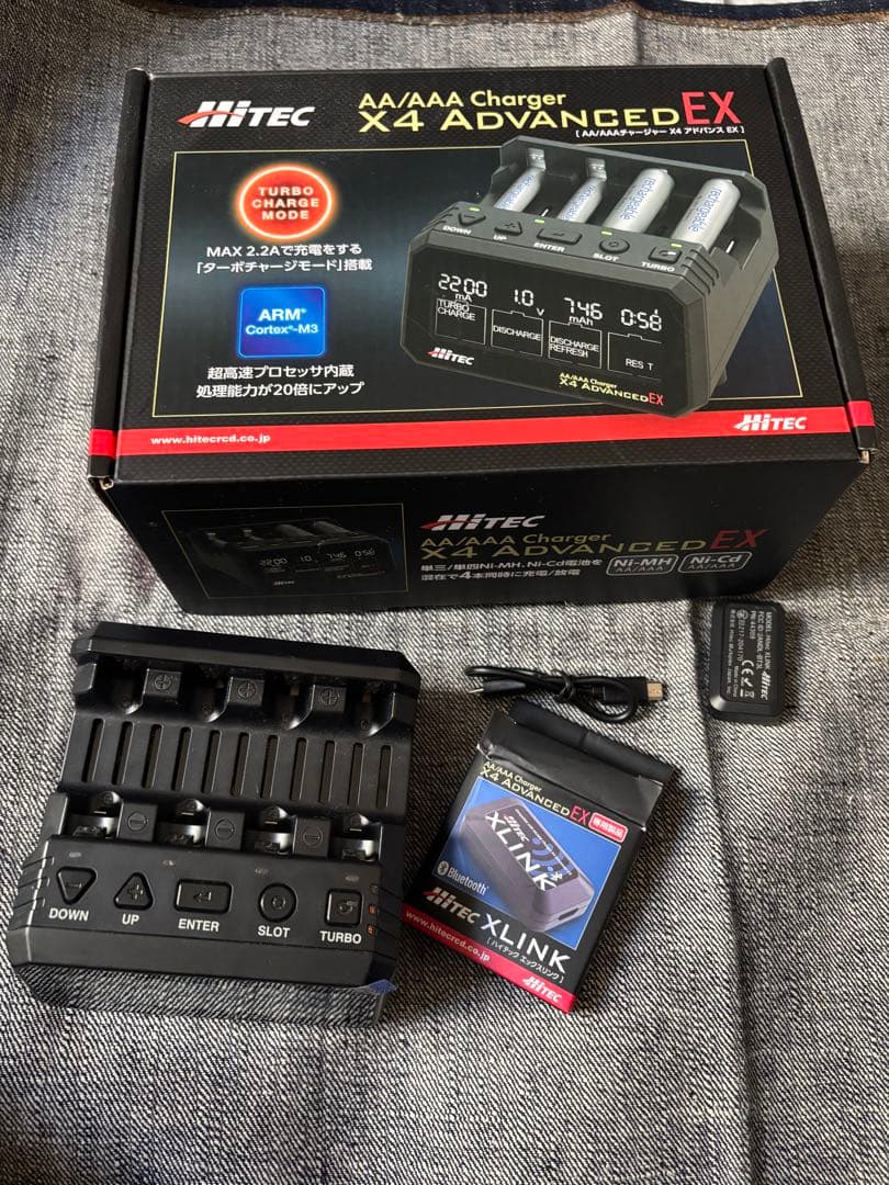 ハイテック Hitec X4 ADVANCED EX AA/AAA充電器