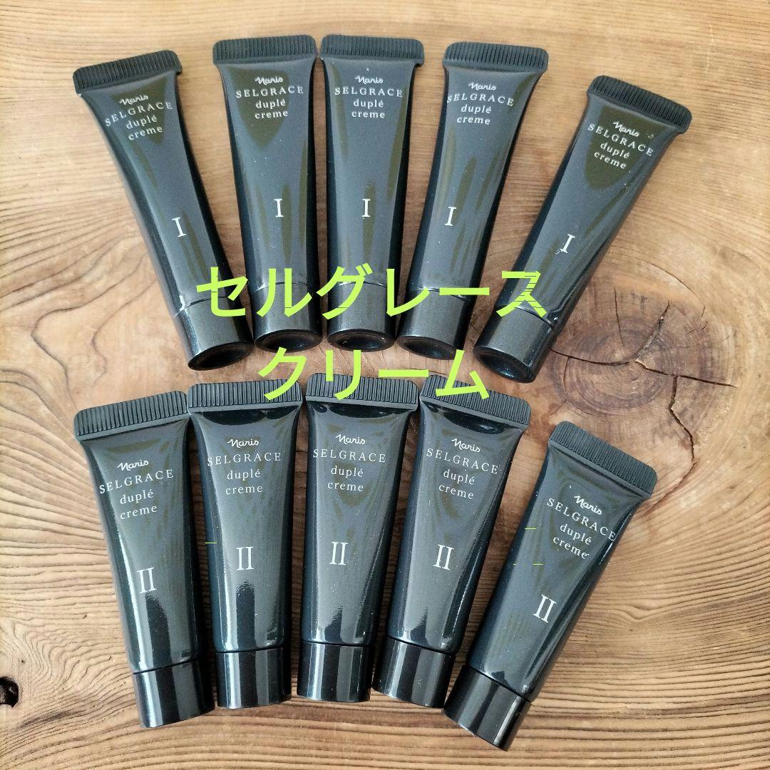 ナリス　セルグレースクリーム