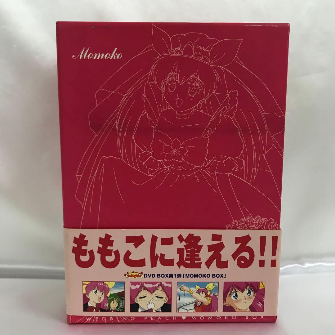 DVD 愛天使伝説ウェディングピーチ [MOMOKO BOX]