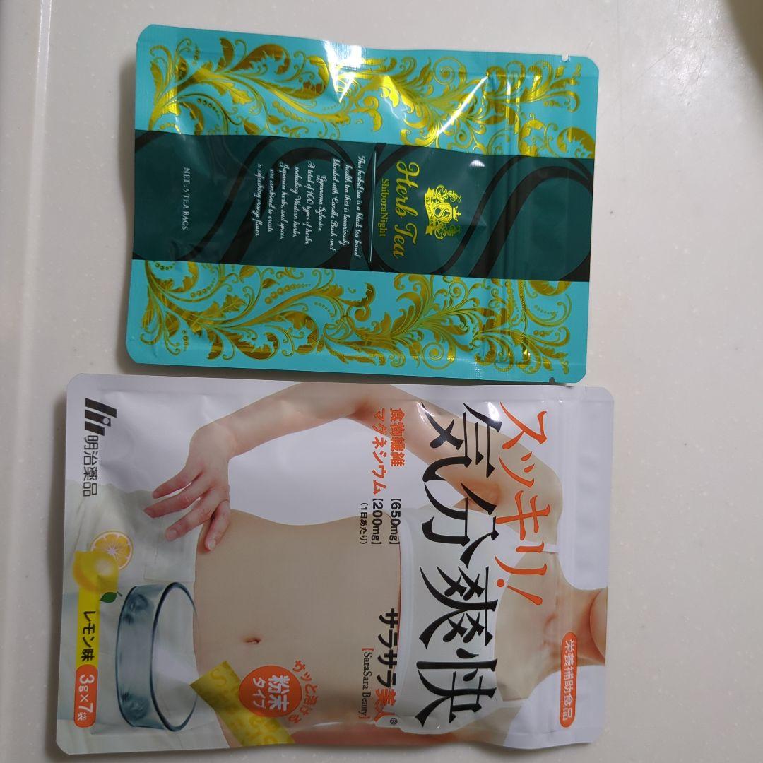 ラクトロン 180g 食欲抑制サプリ2袋とおまけ付き