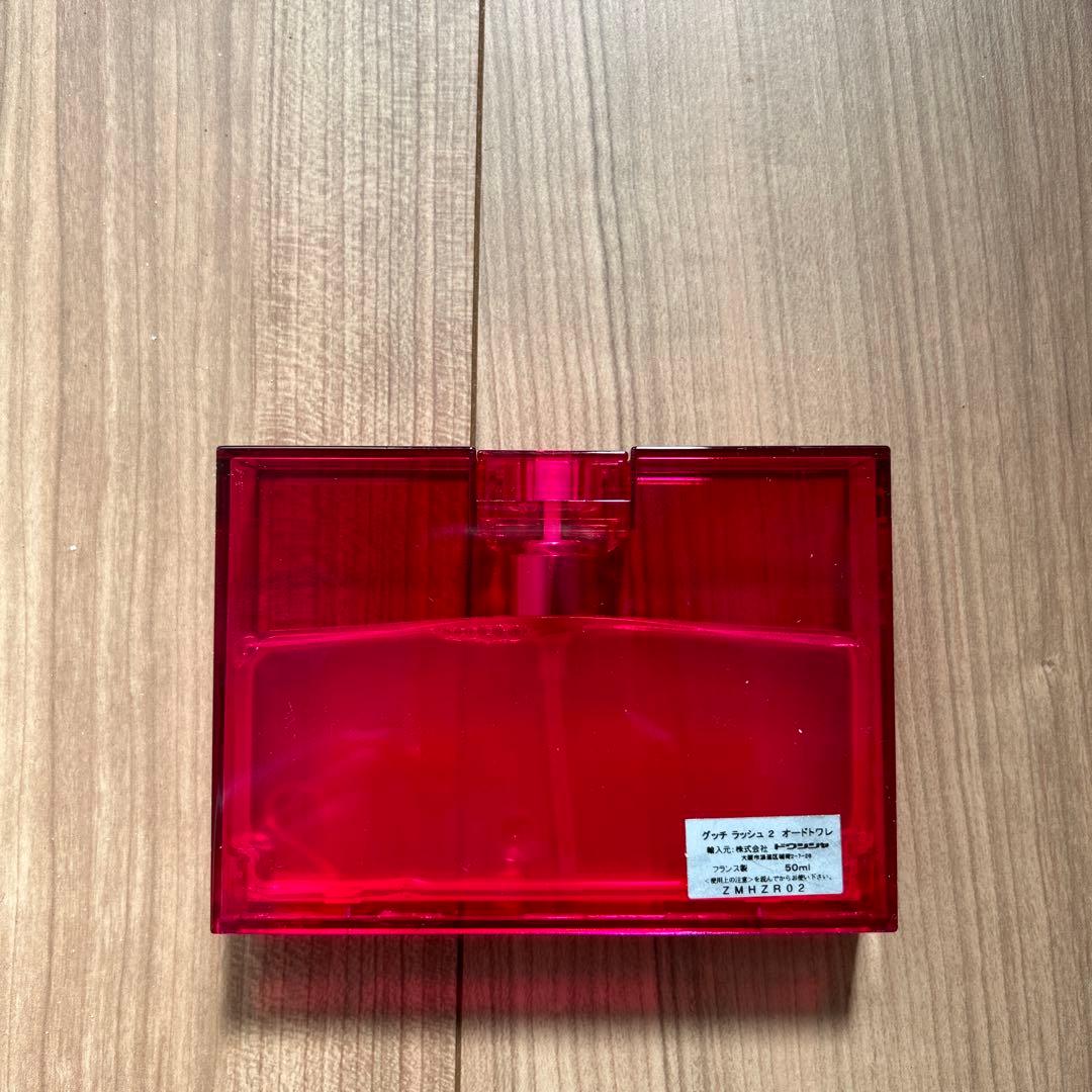 廃盤　グッチ　ラッシュ2 フレグランス 50ml 香水