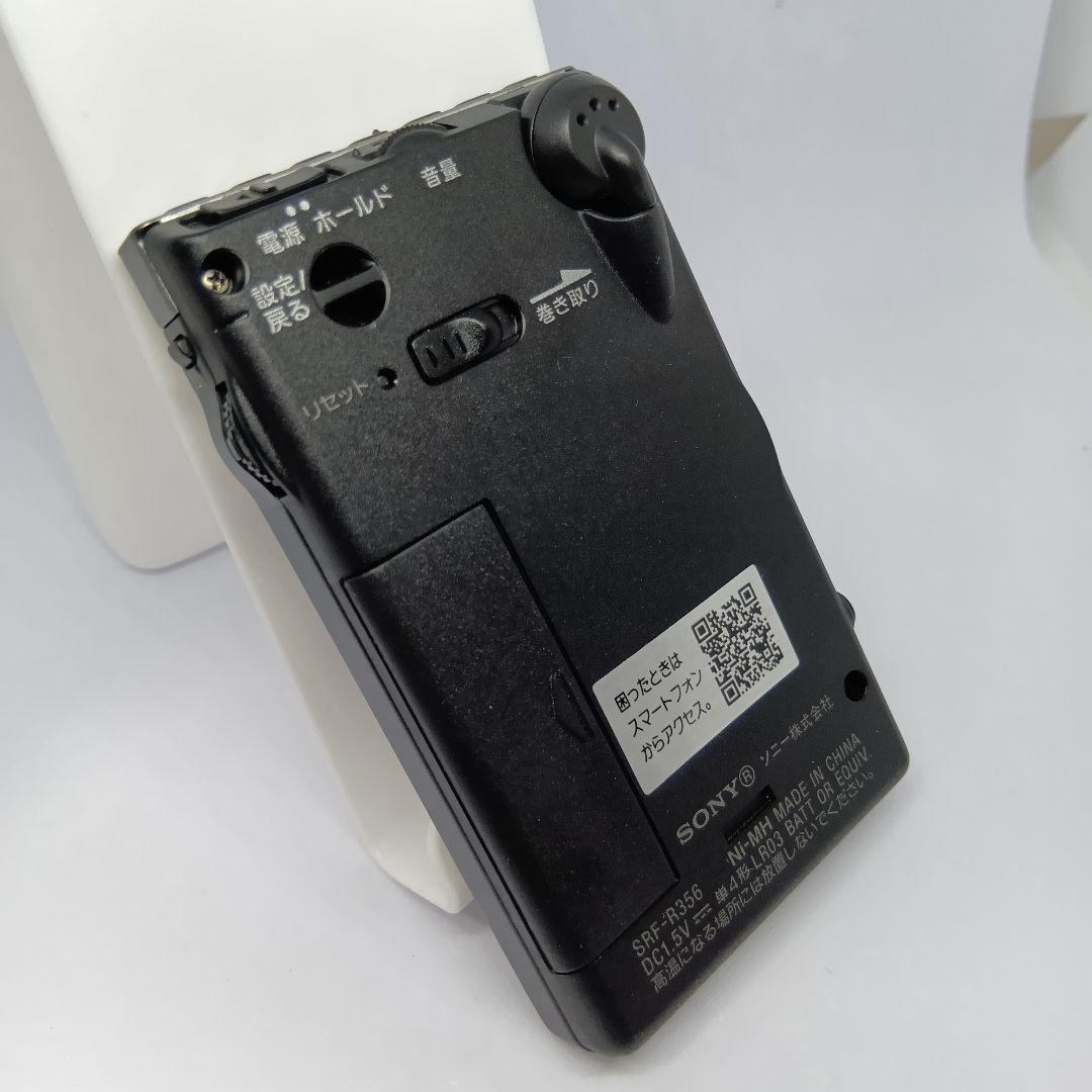 SONY ソニー FM/AMポケットラジオ SRF-R356