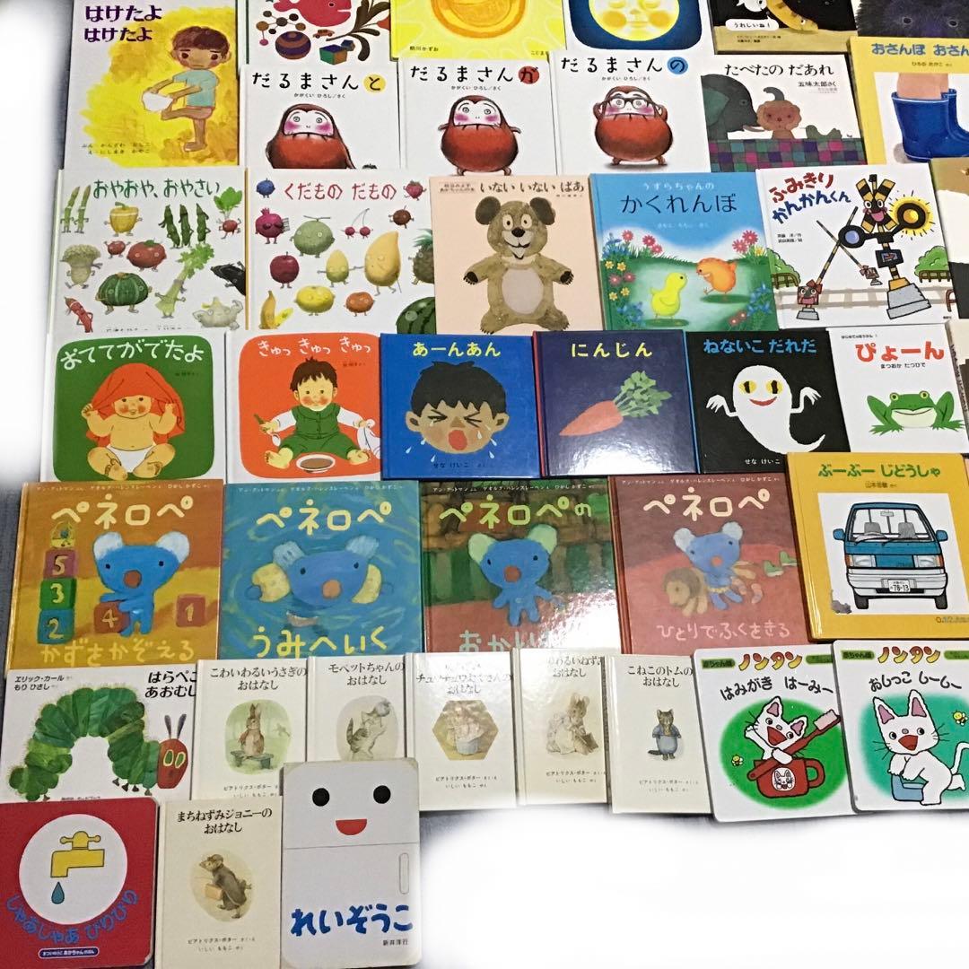 【くもん推薦図書含む】赤ちゃん　絵本まとめ売り　55冊　0歳から　0.1.2絵本