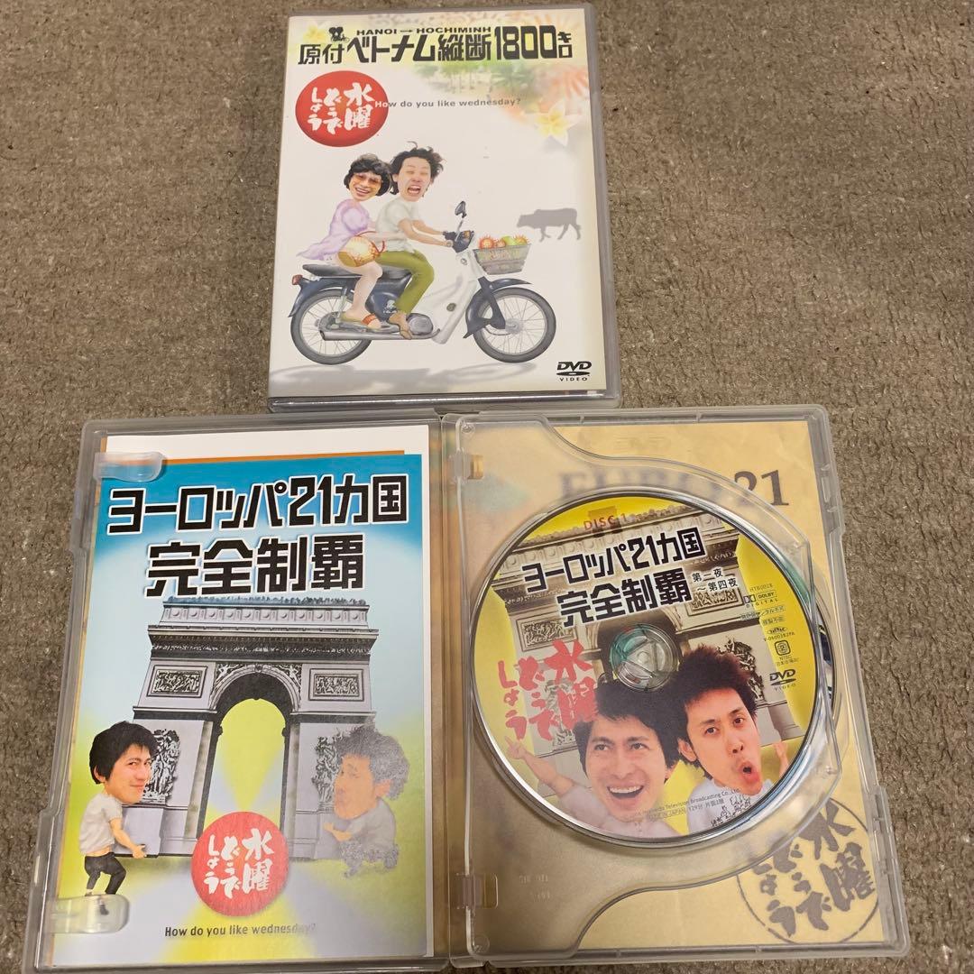水曜どうでしょう　DVD 11本セット　まとめ売り　特典あり