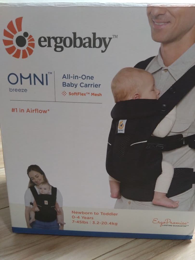 ergobaby OMNI breeze ブラック抱っこ紐
