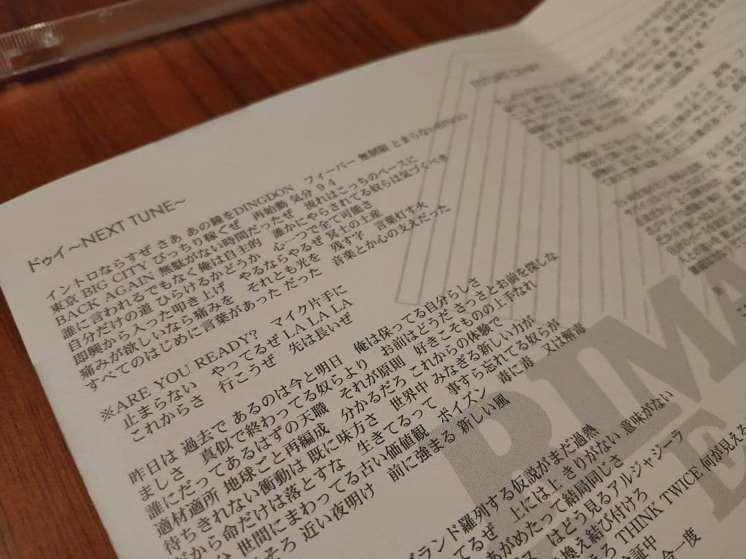 【貴重盤CD 2枚セット/帯付き美品】T.A.K THE RHHHYME