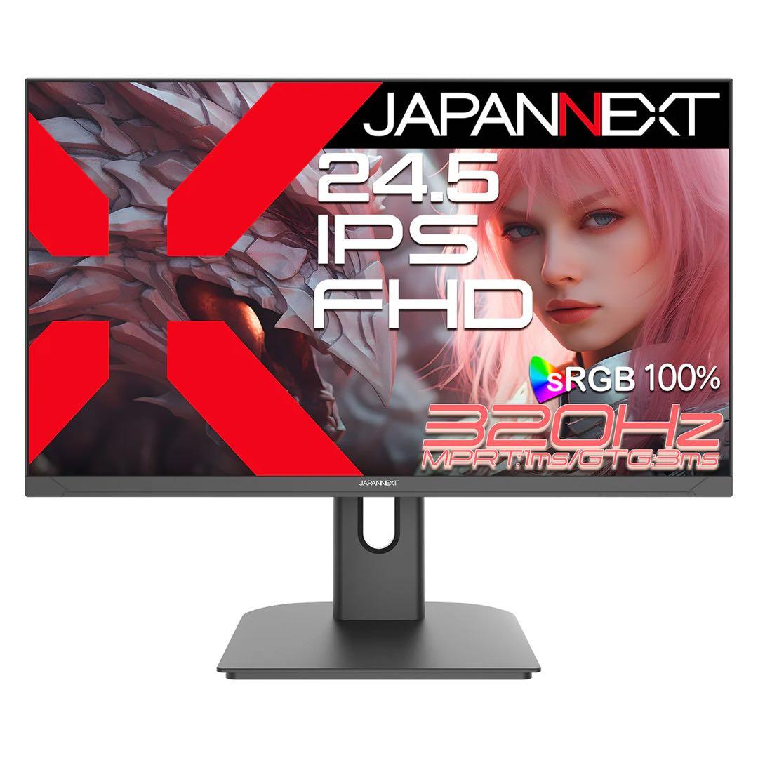 ディスプレイ・モニター本体 JAPANNEXT 24.5 IPS FHD 320Hz