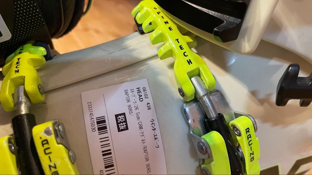 白クマ営業部長スキー板ブーツストックビンディングセット26cm27.5cm