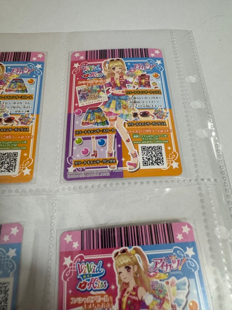 アイカツ！リゾートキャンサーコーデ