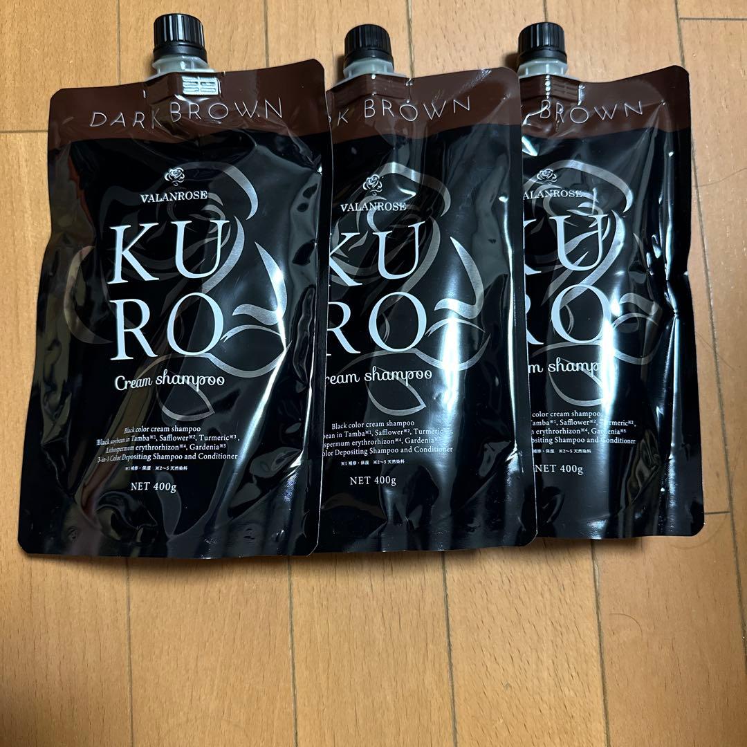 KURO Cream Shampoo ダークブラウン ×3