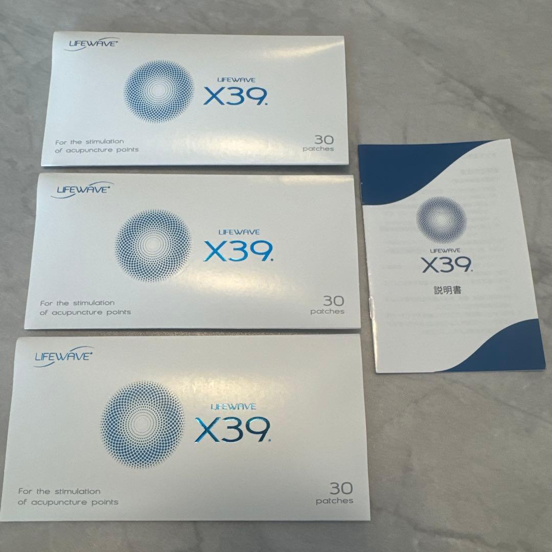 Lifewave X39 3袋セット 30枚入り　未使用