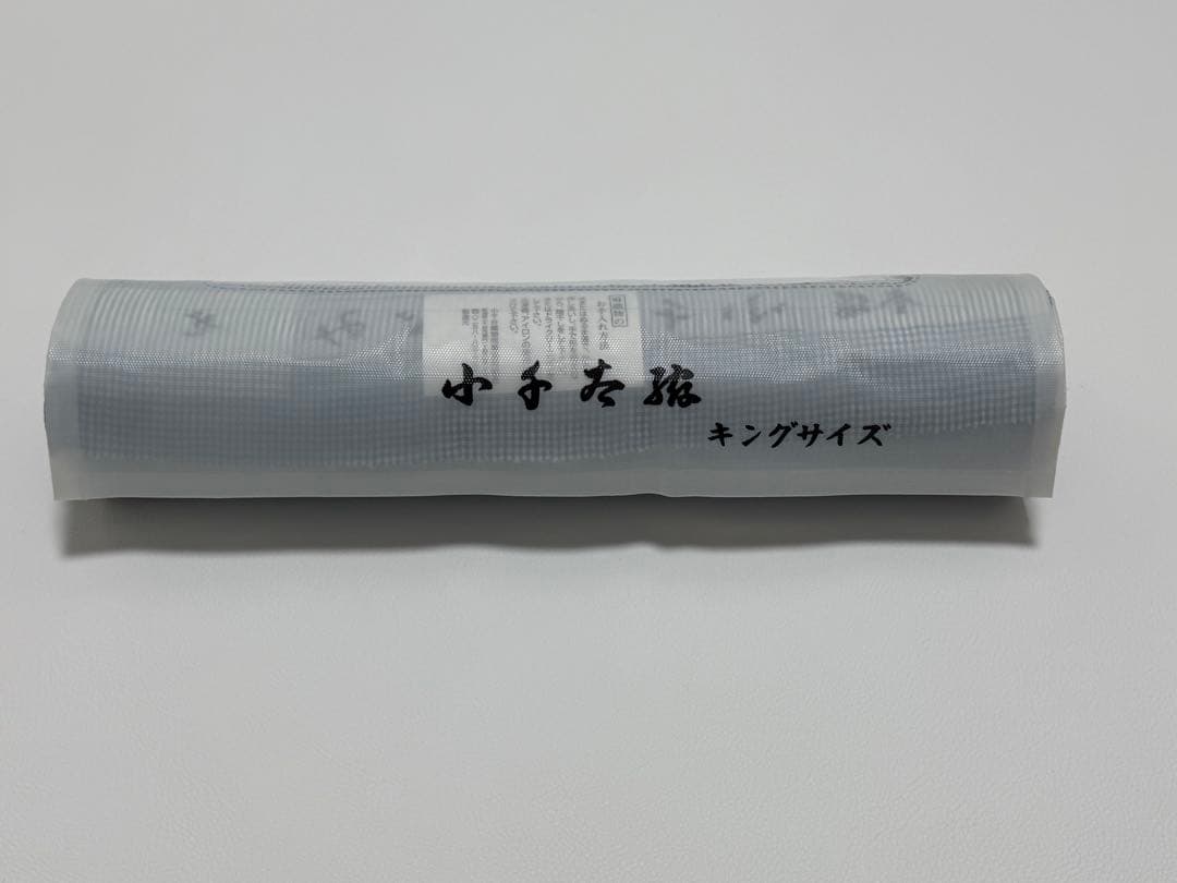 新品　夏物 小千谷ちぢみ 反物 本麻 越後 オーガニック 関松織物　水色