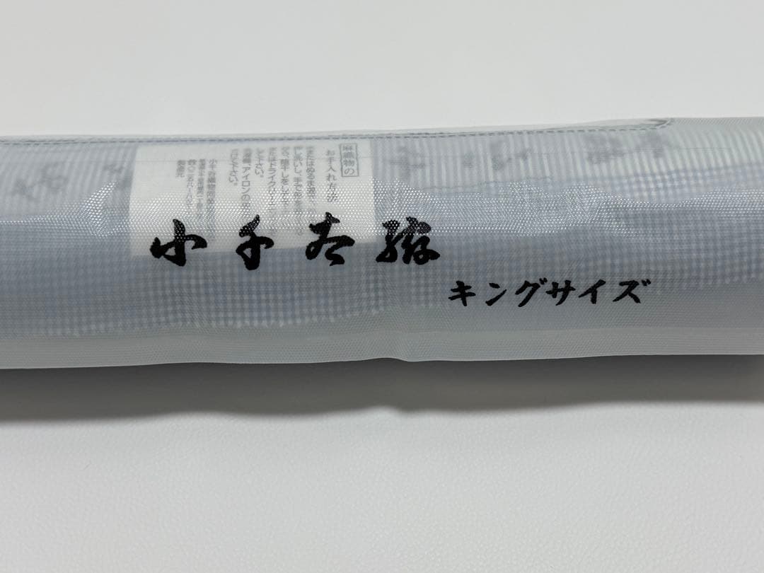 新品　夏物 小千谷ちぢみ 反物 本麻 越後 オーガニック 関松織物　水色