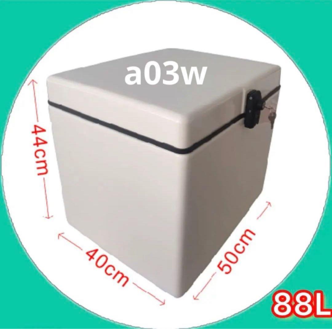 デリバリーボックスリアボックス88Lバイク用品宅配ボックス置き配ボックス