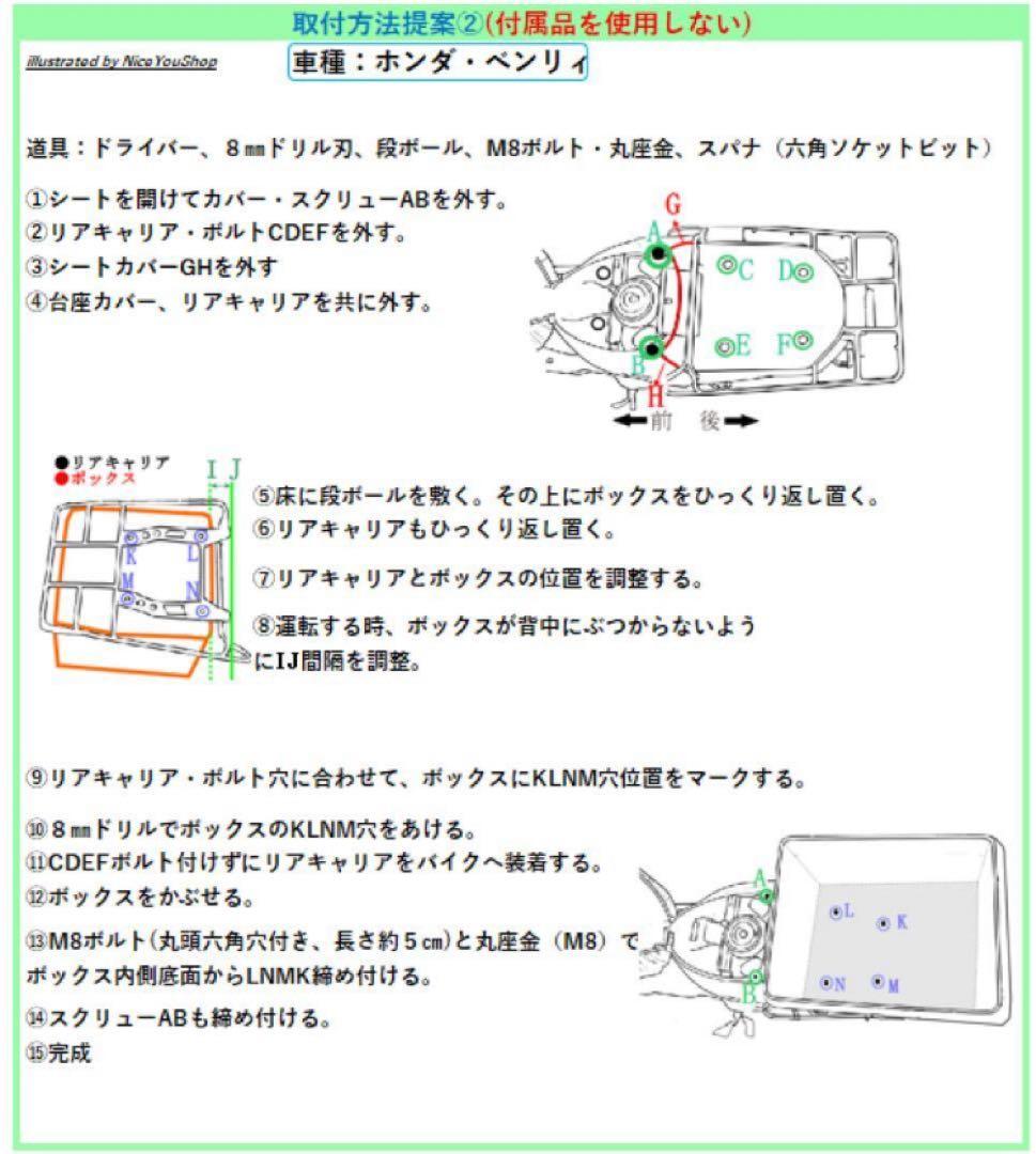 デリバリーボックスリアボックス88Lバイク用品宅配ボックス置き配ボックス