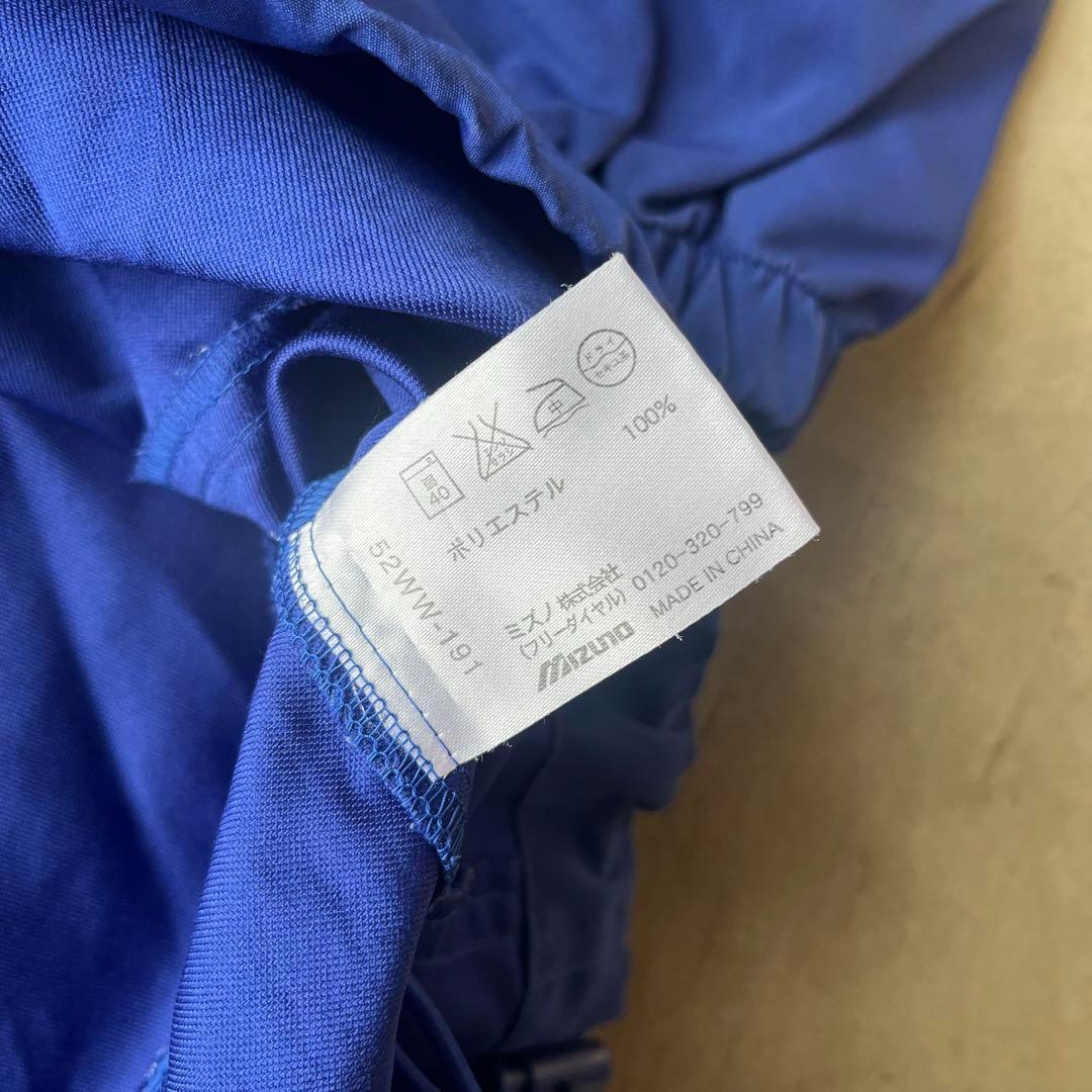 【MIZUNO PRO】ミズノプロ M　上下　セットアップ　ウィンドブレーカー