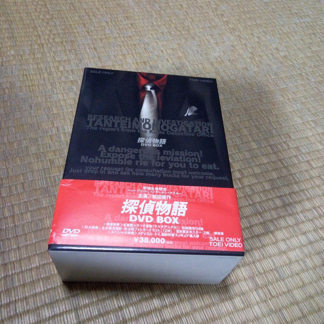 探偵物語 DVD 8枚組 BOX 松田優作 映像特典 封入特典入り 成田三樹夫
