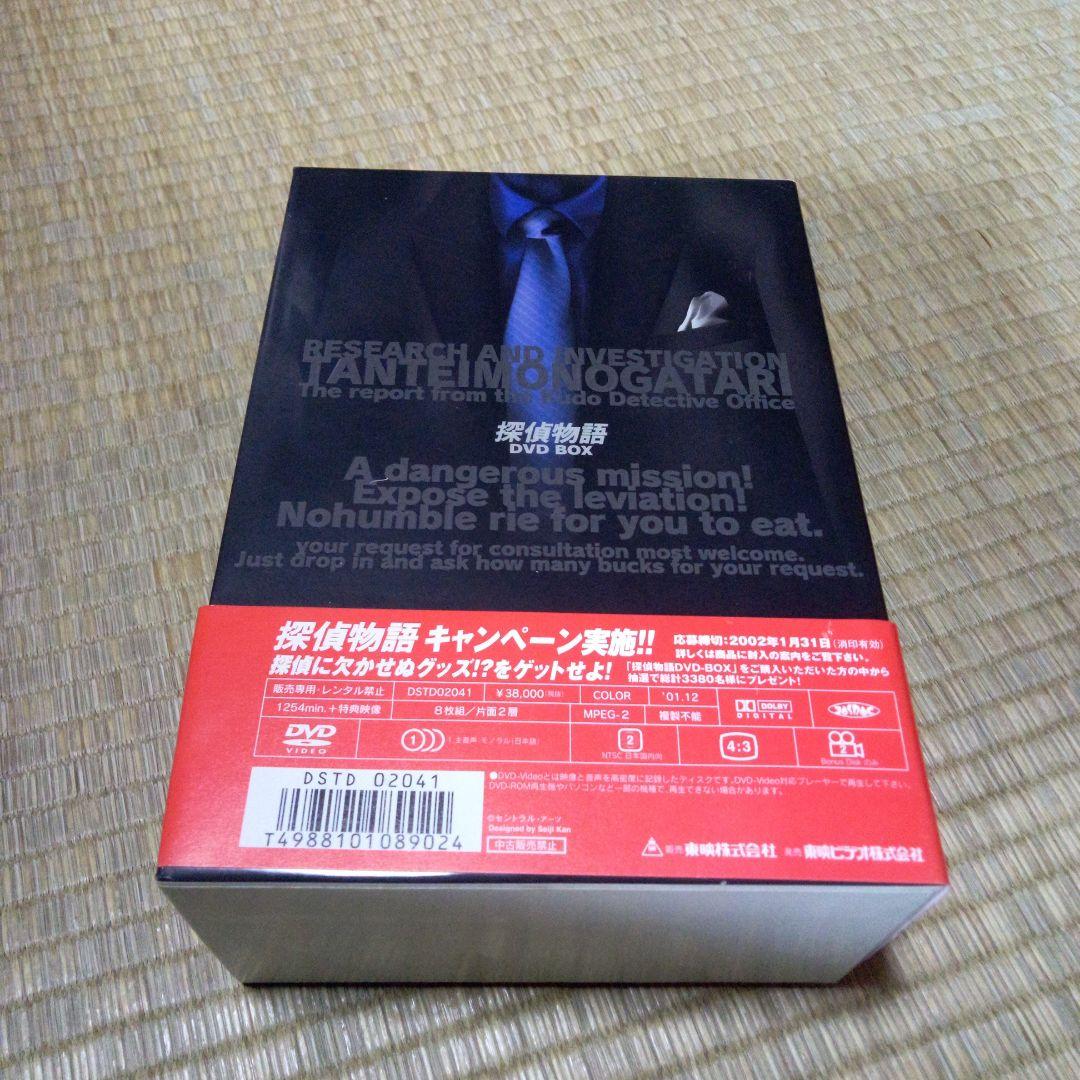 探偵物語 DVD 8枚組 BOX 松田優作 映像特典 封入特典入り 成田三樹夫