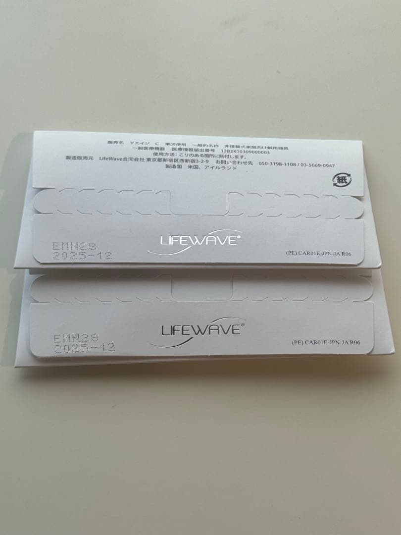 peach.k111⭐︎Lifewave Y-age Carnosine