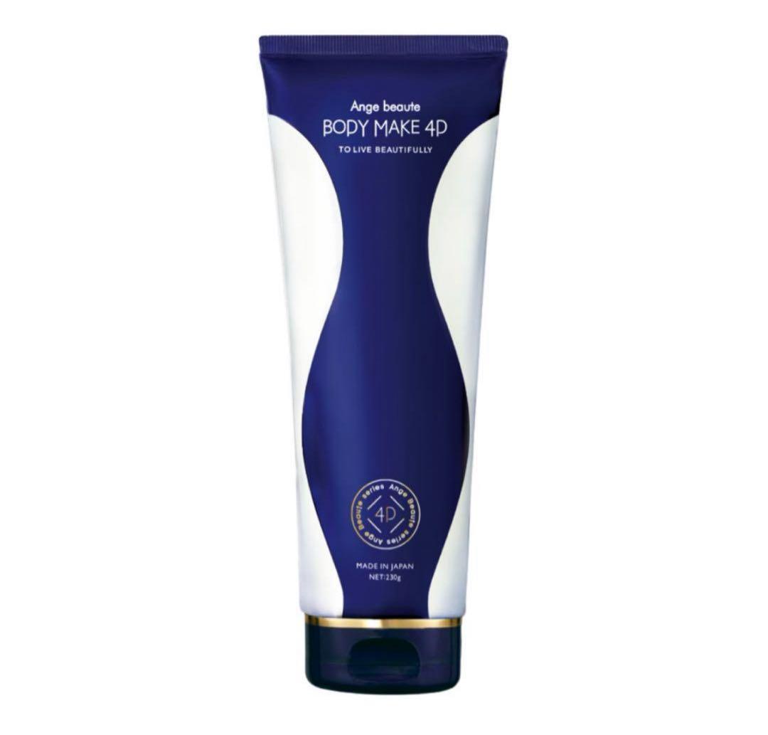 Ange beaute BODY MAKE 4D 230g 二箱