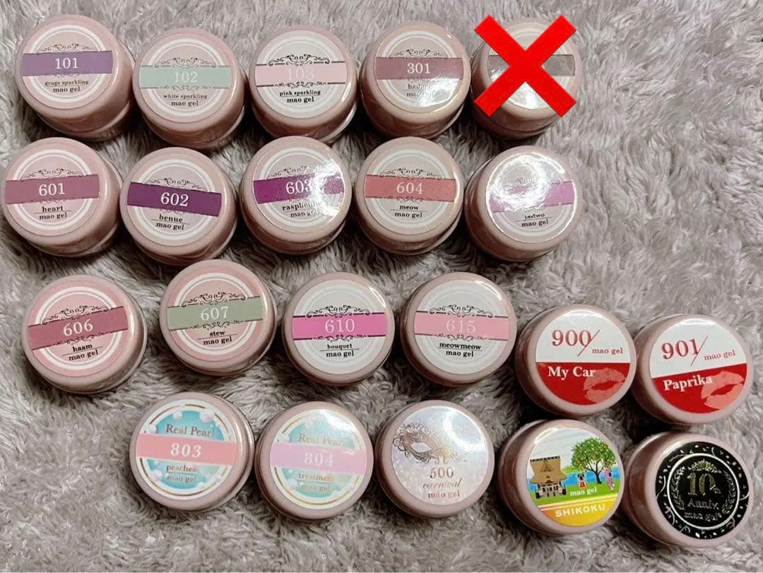 マオジェル mao gel mao nail 廃盤 新品未開封 20点