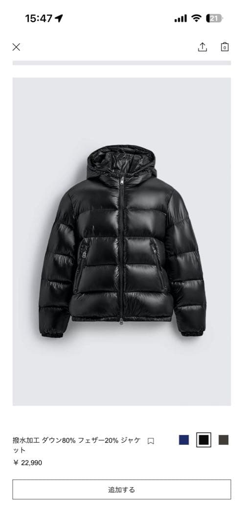 ZARAダウンジャケット Sサイズ ブラック