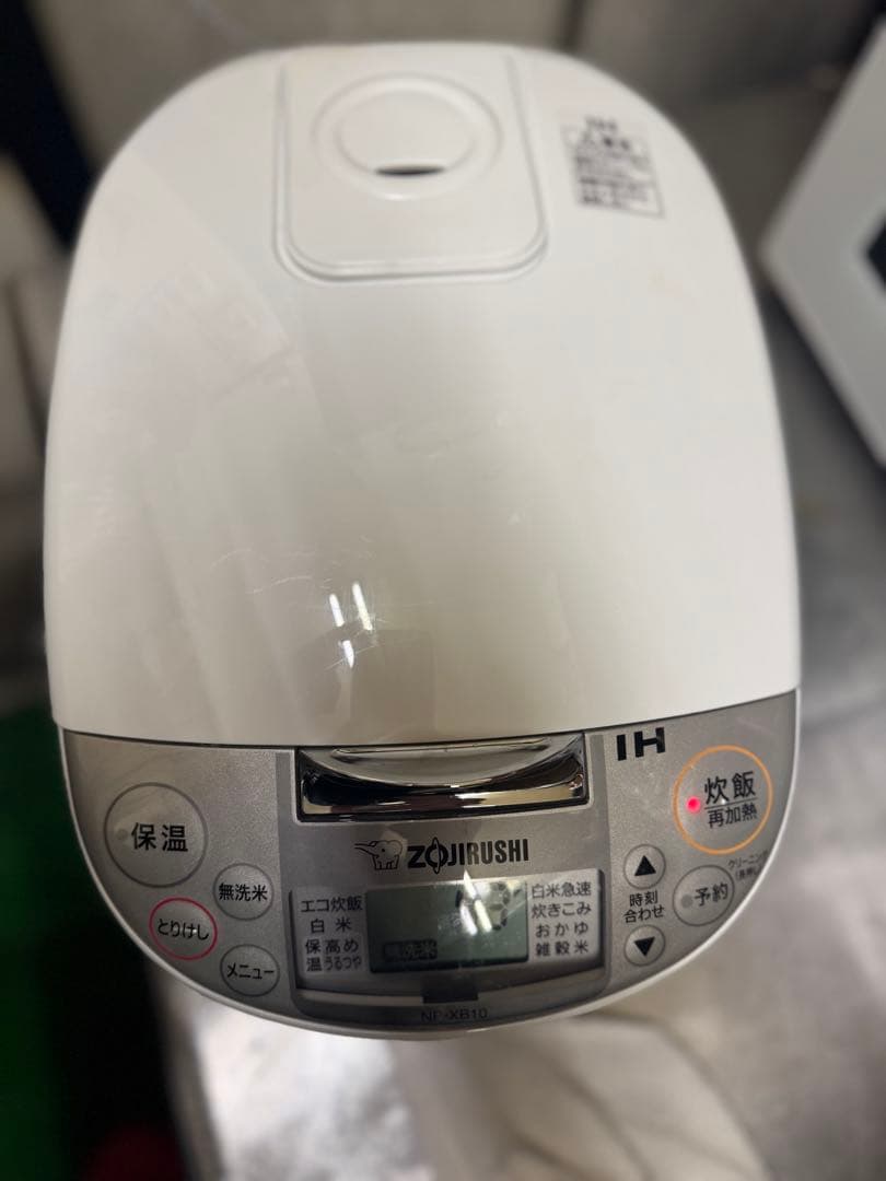 象印 IH炊飯器 NP-XB10 ホワイト5.5合
