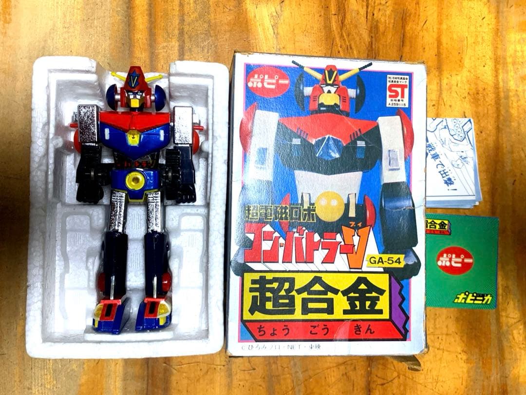 【美品】超合金 ポピー 当時物 超電磁ロボ コンバトラーV