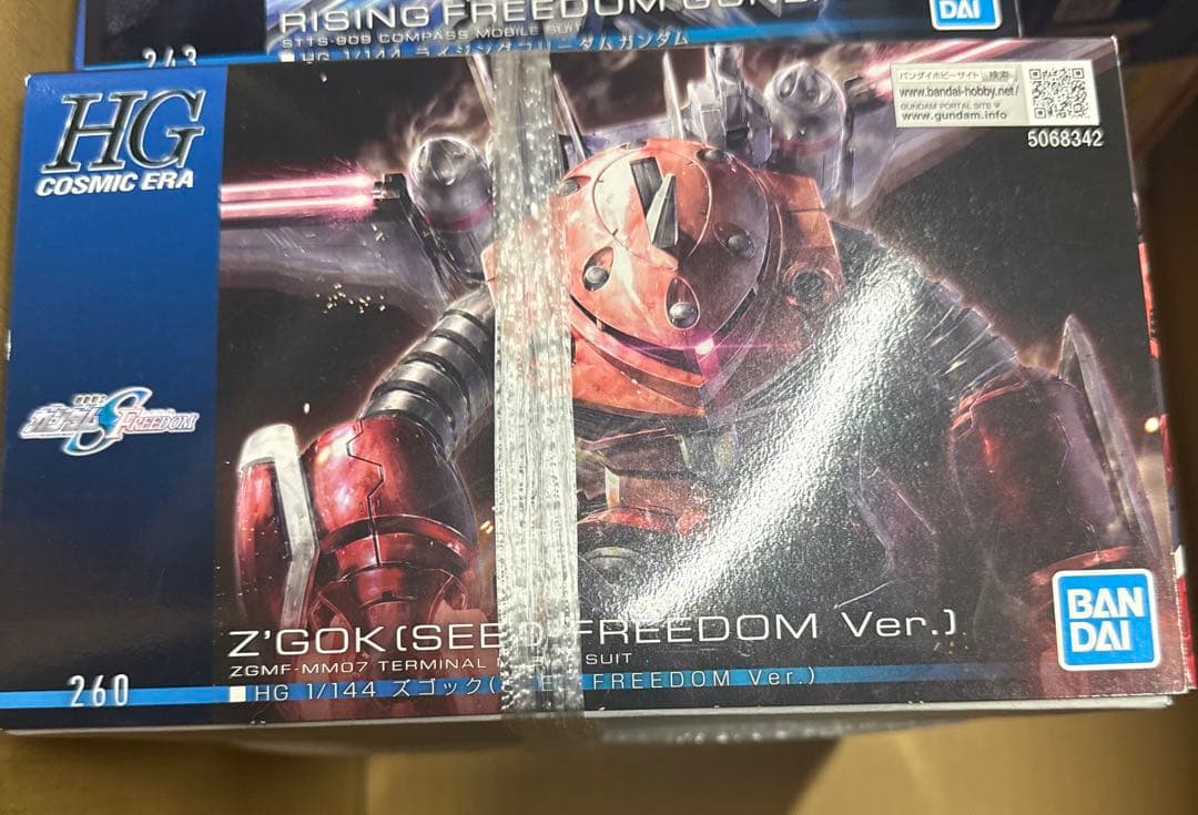 hg seed系　セット品　ストライクフリーダム　ズゴック　ゲルググメナース