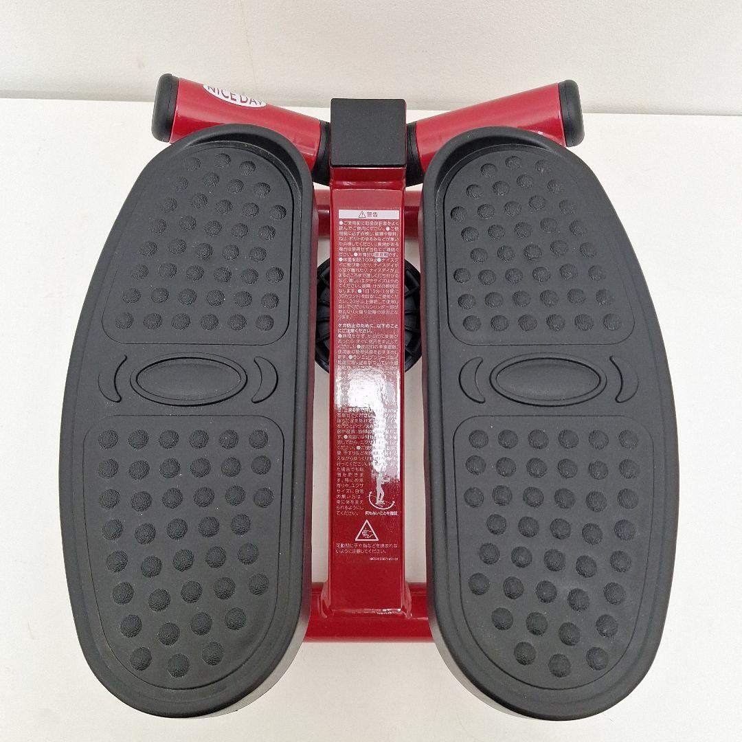 【美品】NICE DAY エクササイズステッパー レッド