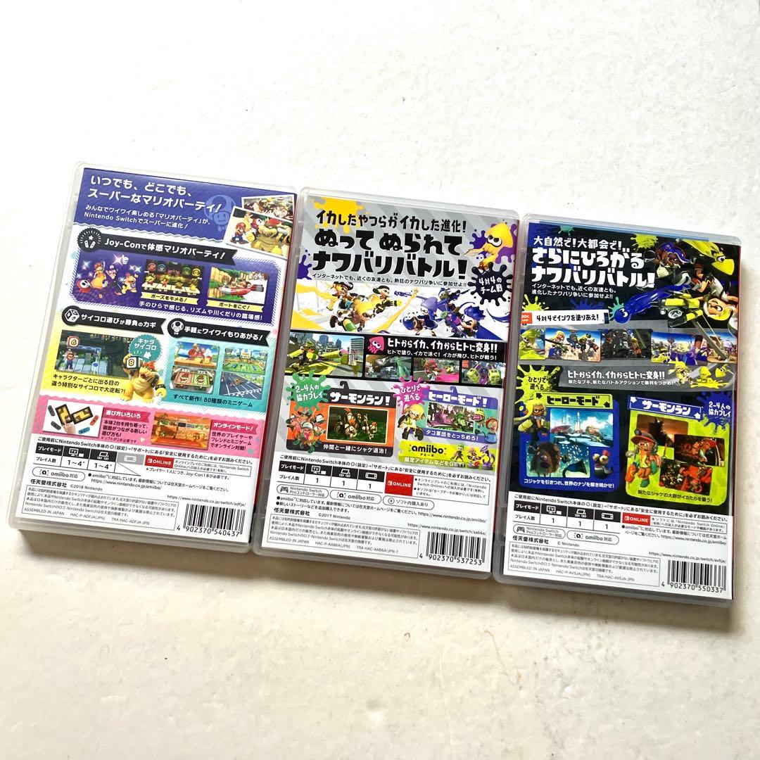 Switch スーパーマリオパーティ スプラトゥーン2 スプラトゥーン3