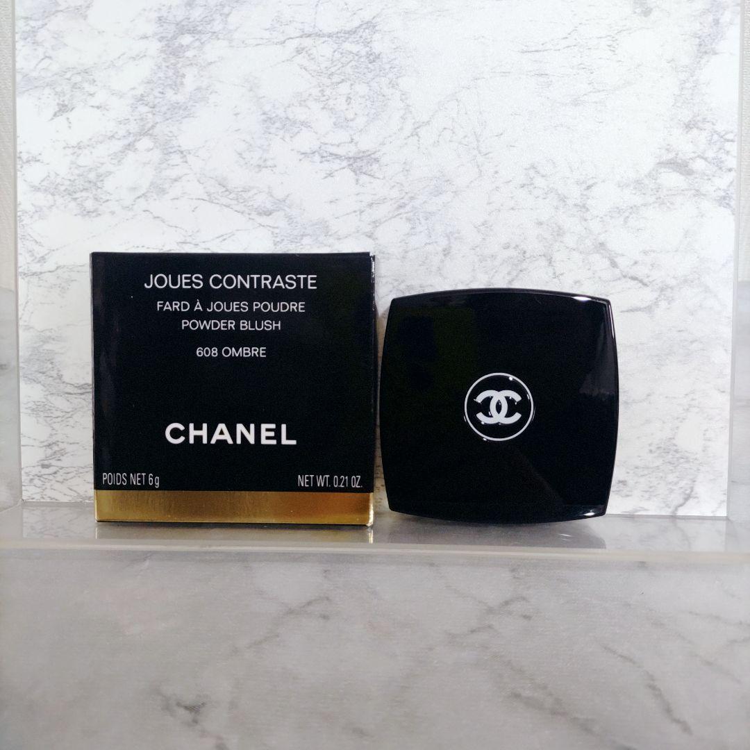 未使用　CHANEL　シャネル　ジュコントゥラスト　608オンブル　激レアチーク