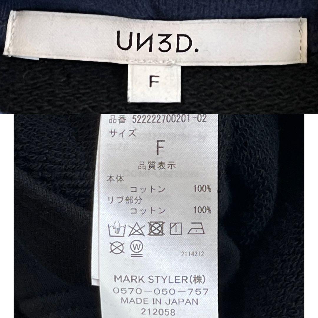 アンスリード UN3D ヘムカットショートフーディー アシメ パーカー 黒