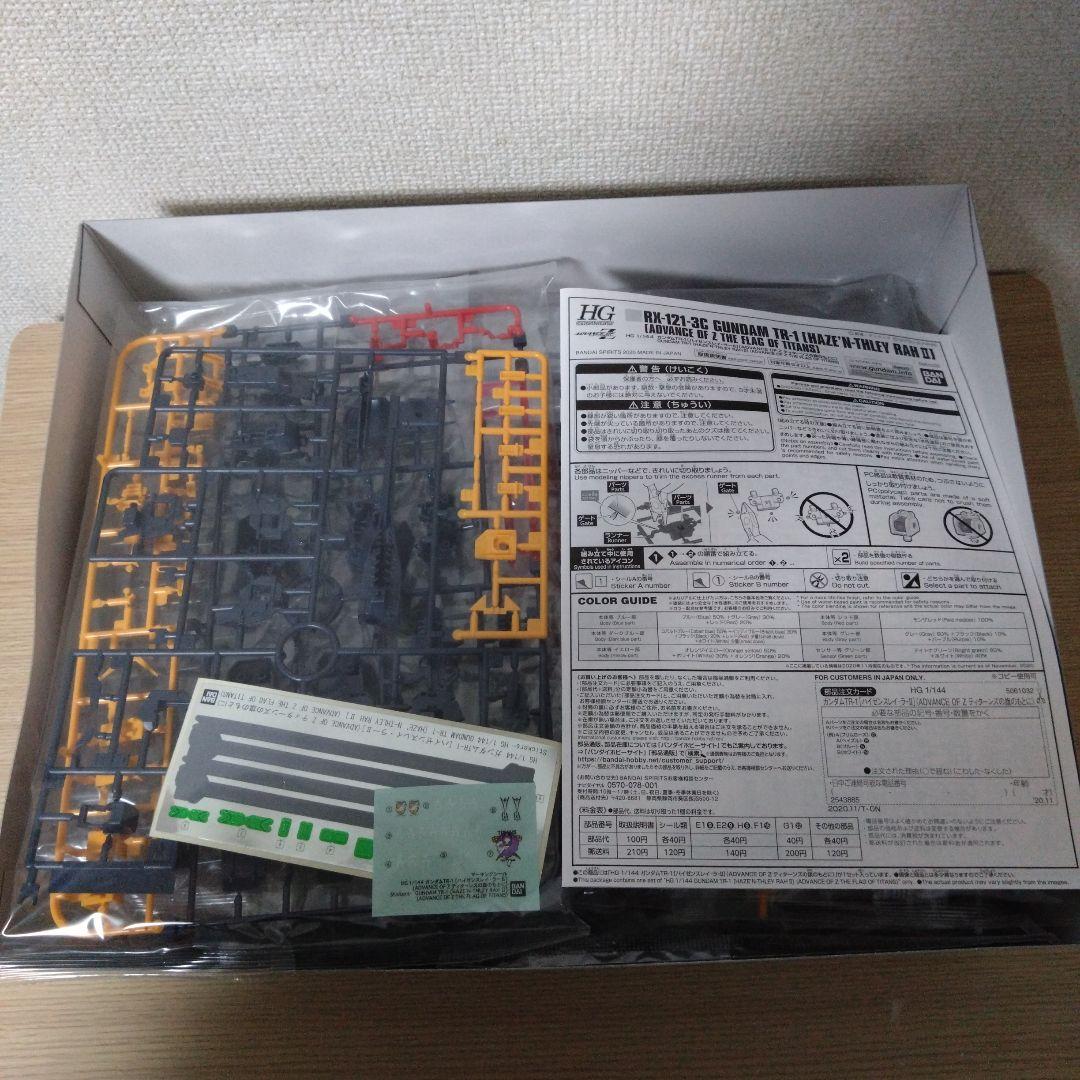 HGUC 1/144 ガンダムTR-1ハイゼンスレイ・ラーⅡ