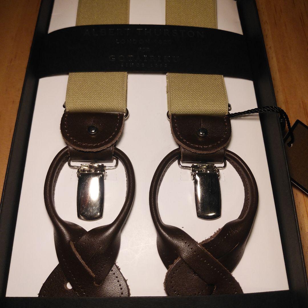 【新品未使用】五大陸＋アルバートサーストン　サスペンダー　ベージュ　英国製