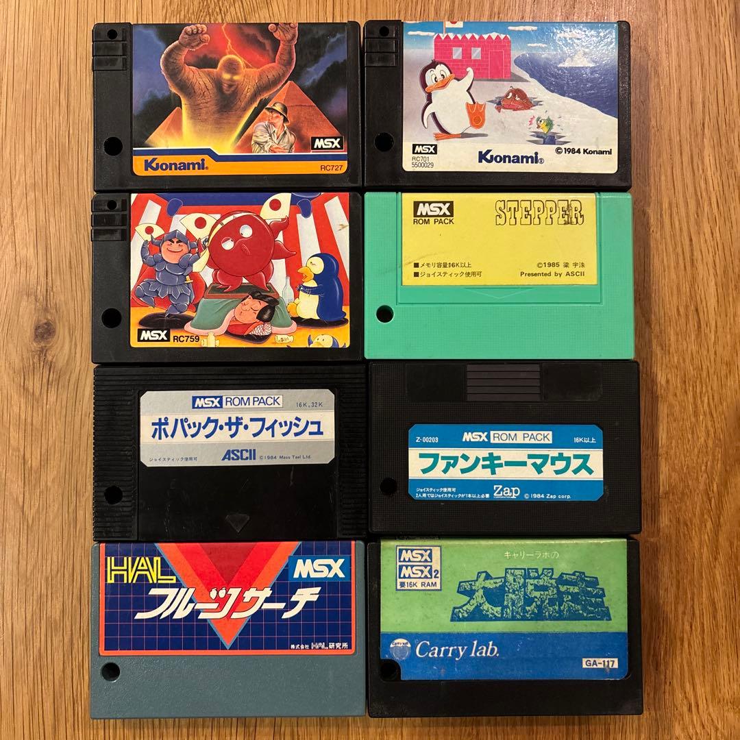 MSXゲームソフト　まとめ売り