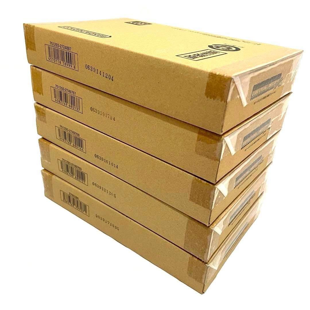 新品未開封 ドラゴンボール カードダス リミックスvol.1〜5 コンプリート